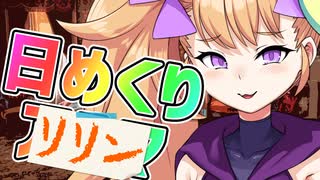 【COEIROINK劇場】日めくりアルマちゃん 3月7日【リリンちゃん@Lusty*Kiss Production】