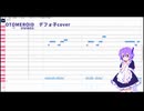 □ OTOMEROID／デフォ子cover　【UTAUカバー】