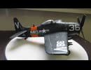F8F ベアキャット　1/48 テスター