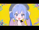 テレパシ / 音街ウナ Cover【Synthesizer V】