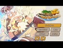 進め！クルセイダーちゃん ～浜辺のお宝大作戦！～  遊んでいくよー(ライブ)