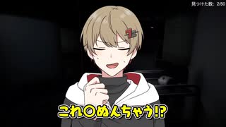 〚暇72／シクフォニ【切り抜き】〛音 量 注 意 。ホラゲ実況ここ好きまとめ！