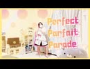 【#コンパス×踊コレ】課題曲踊ってみた【ぴか。】