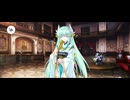 【FGO】清姫（マイルーム）旅。