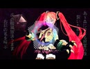 【初音ミク】テスカトリポカ【LyricVideo】