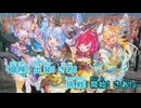【ニコカラ】REALITY FANTASY【HOLOLIVE FANTASY/ホロライブ】【オフボーカル】