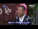 ホモと見る欽ちゃんファミリー.omake
