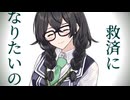 セカイセイフク Covered by 花隈千冬【SynthesizerV】