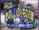 【60fps】たのしいのりものの歌 ブラッチャーと機関車の仲間たち