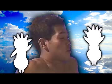 ホモビの撮影中にいきなり炭治郎の心の中に迷い込む野獣先輩