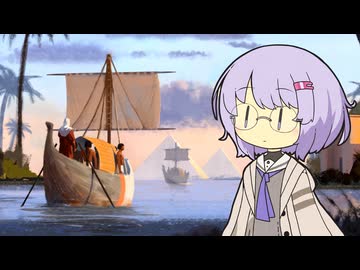 【civ7】ここに遺産を建てようⅣ【エジプト×ハトシェプスト】