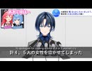 ホロメンを誑かしてると誤解されてしまっている、あおくゆｗ【火威青/星街すいせい/さくらみこ/ホロライブ切り抜き】