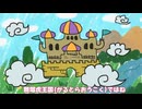 【自作ショートアニメ】雅瑠虎製麵物語 第四話 『新作メニューを考えちゃお』