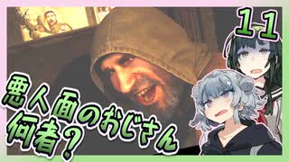 【S.T.A.L.K.E.R.2】六花とずん子のゾーン散歩　その１１【1.1.3　MOD無し】