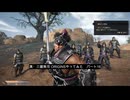 真・三國無双 ORIGINSプレイしてみた　その20