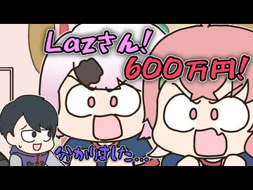 VALOの神にもガンガンだる絡みするさくゆいの二人【椎名唯華】【笹木咲】【手描き】【にじさんじ】