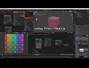[Blender]Geometry Nodeの UVマッピングの基本メモ２[デモ]