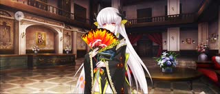 【FGO】清姫（マイルーム）嘘。
