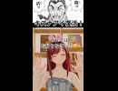 キズナアイさん復活！バイオRE4面白いのでヒマな時にでも遊んでみてくださいね！お帰り！☺️【#short】