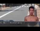 田所渚蓮と対峙する先輩