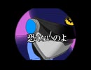 【UTAU無生物音源配布】モニタリング【SOUND POLICE】