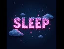 睡眠30