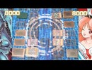 【初心者対決】青眼の白龍VSお注射天使リリー【遊戯王ラッシュデュエル】