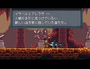 【Monster Sanctuary】よく分からない奴らを集めて旅をしよう会_Part52