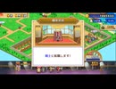【実況】ちょっくら冒険者の村を造ってくる【冒険ダンジョン村2】part16