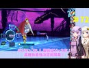 【デジモンストーリー】サイバースルゥース ハッカーズメモリー #72【VOICEROID実況】