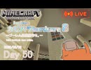 【カピバラハードコア８】ゴーレム処理層作り。【50日目】