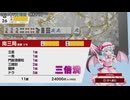 【switch】東方幻想麻雀【跳ねハコ編2025年1月分その1】