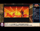 【ゆっくり実況】遊☆戯☆王デュエルモンスターズ8 破滅の大邪神　通常プレイ.dm3
