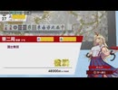 【switch】東方幻想麻雀【役満編2025年1月分】