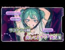 サ