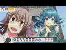 【switch】東方幻想麻雀【ネタ編2025年1月分】
