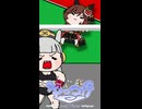 【＃ウマ娘】またぐなよ【＃長州力】