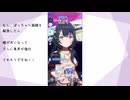 [学マス]月村手毬、ぽっちゃり路線にまさかの変更か？[VOICEVOX実況]