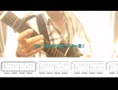 Mr.Children／NOT FOUND　をソロギターで弾いてみた！！