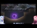 琴葉姉妹のマルチnoita　パート1　