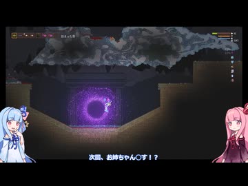 琴葉姉妹のマルチnoita　パート1　