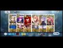 スーパーリコレクションクエスト 奏章3 第19節 進行度6　BBドバイ戦　水着信長3ターン