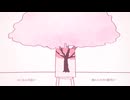 春を待っている feat.花隈千冬【オリジナル】