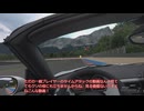 【GT7】VRで普通プレイPart.1-3【ゆっくり実況】