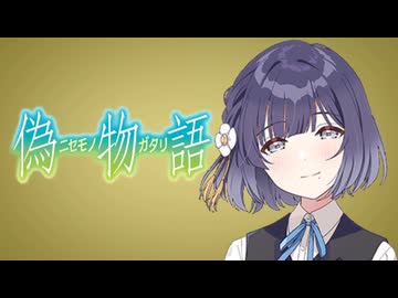 【人力VOCALOID】白金ディスコ【秦谷美鈴】