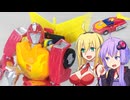 【TF玩具簡易解説】ゆかりさんたちと若者【SS：ホットロッド(60)】