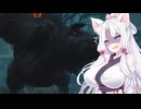 【モンハンワイルズ】禁足地に踏み入れていく東北イタコpart5【VOICEROID2実況】