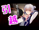 うつるりっか