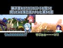 【Minecraft】獅子堂あかりからエリトラを借りて飛んでみる珠乃井ナナと七瀬すず菜【にじさんじ切り抜き】