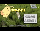 【ファーミングシミュレーター25】弦巻マキの地域復興生活 #3
